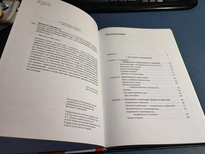 Фотография книги "Грейдон, Брауни: Костюм супергероя. Идентичность и маскировка в жизни и вымысле"