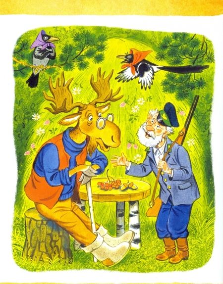 Фотография книги "Грибачев: Заяц Коська и его друзья"