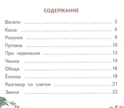 Фотография книги "Григорьева. Если я захохочу."