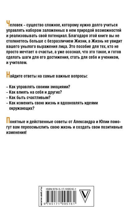Фотография книги "Григорьевич, Викторовна: Улыбнись, пока не поздно!"