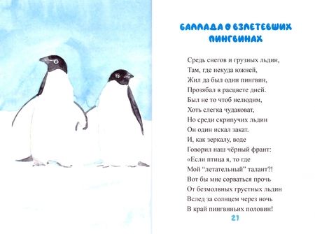 Фотография книги "Григорий Гачкевич: Какого цвета зебра?"