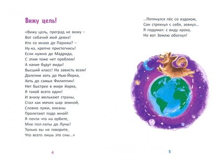 Фотография книги "Григорий Гачкевич: Простая радость"