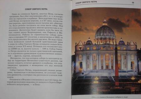 Фотография книги "Григорий Крылов: Чудеса света"