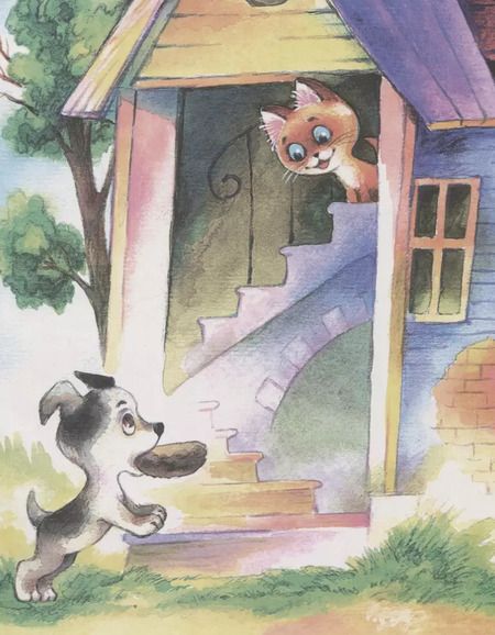 Фотография книги "Григорий Остер: Хорошо спрятанная котлета"