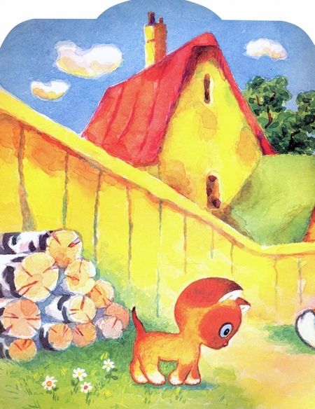 Фотография книги "Григорий Остер: Середина сосиски. Котёнок по имени Гав"