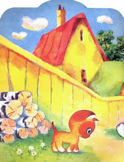 Фотография книги "Григорий Остер: Середина сосиски. Котёнок по имени Гав"