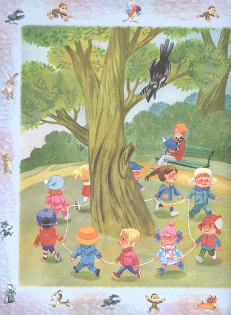 Фотография книги "Григорий Остер: Сказки для малышей"