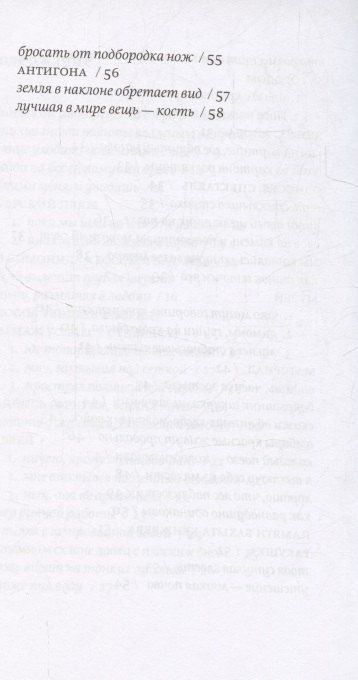 Фотография книги "Григорий Стариковский: Голодное озеро"