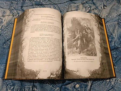 Фотография книги "Гримм: Настоящие сказки братьев Гримм. Полное собрание в одном томе"