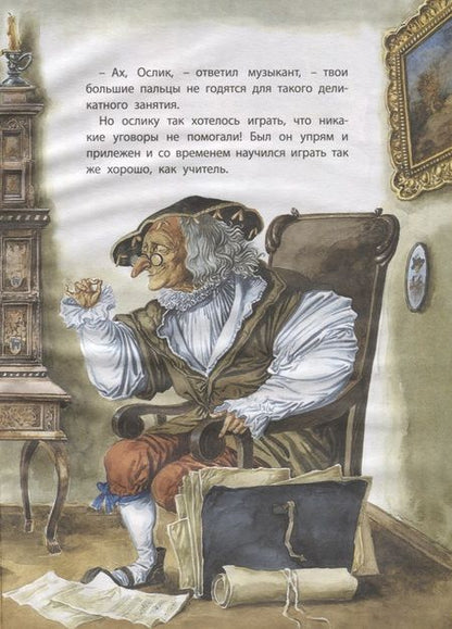 Фотография книги "Гримм: Золотой сундучок"