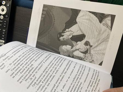 Фотография книги "Грин: Книжные черви. Том 2"