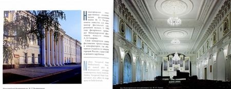 Фотография книги "Гройсман, Азарова, Храповицкий: Нижний Новгород сегодня"