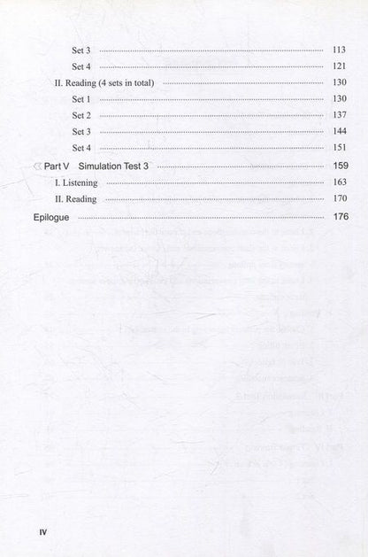Фотография книги "Guide to the New HSK Test. Level 2"