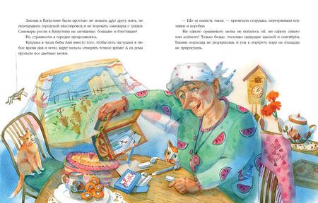 Фотография книги "Гульшат Абдеева: Однажды в Капустине"