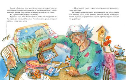 Фотография книги "Гульшат Абдеева: Однажды в Капустине"