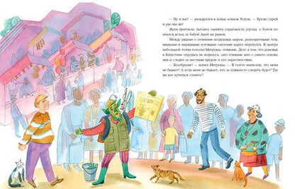 Фотография книги "Гульшат Абдеева: Однажды в Капустине"