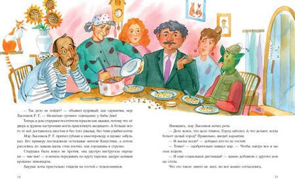 Фотография книги "Гульшат Абдеева: Однажды в Капустине"