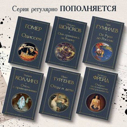 Фотография книги "Гумилев: От Руси до России"