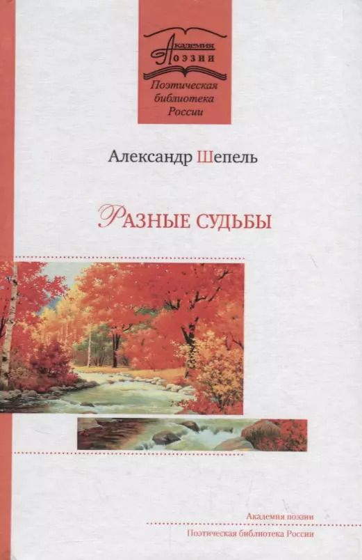 Обложка книги "Гуревич, Каневский: Атомная физика. Микродинамика"