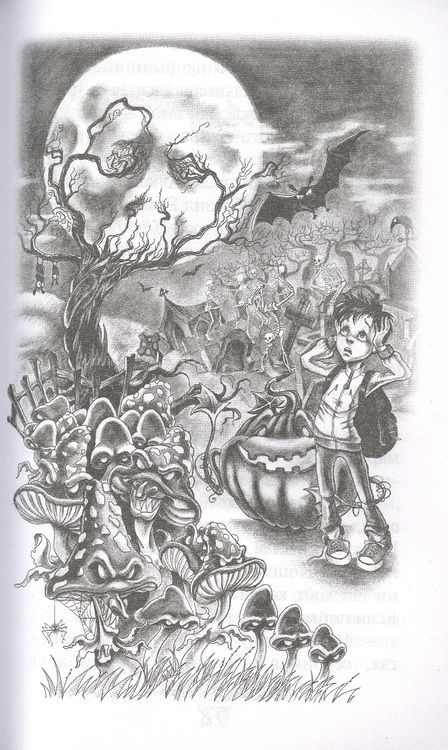 Фотография книги "Гурина ИринаПортал в тазике"