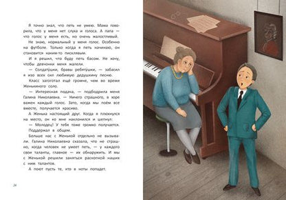 Фотография книги "Гурина: Первоклассные смешинки"