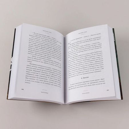 Фотография книги "Гурна: Высохшее сердце: роман"