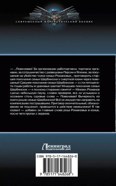 Фотография книги "Гусары, молчать!"