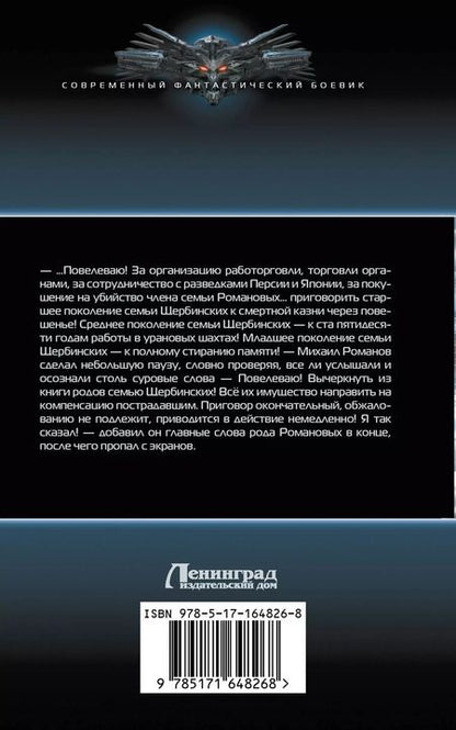 Фотография книги "Гусары, молчать!"