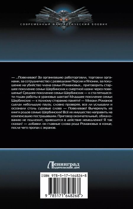 Фотография книги "Гусары, молчать!"