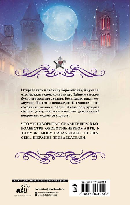 Фотография книги "Гусейнова: Позволь мне согреться"