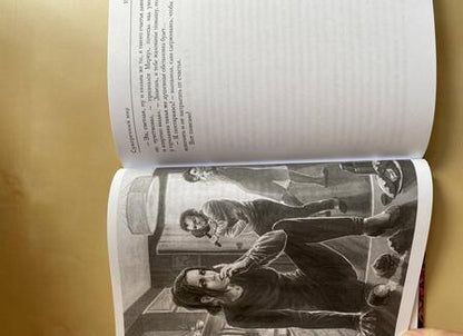 Фотография книги "Гусейнова: Сумеречный мир"