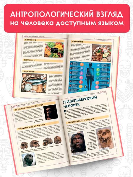 Фотография книги "Гусев: Человек"