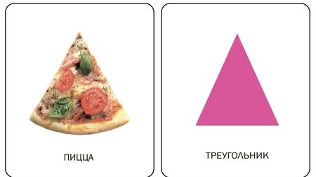 Фотография книги "Гусева, Гринева: Формы. Первые карточки"