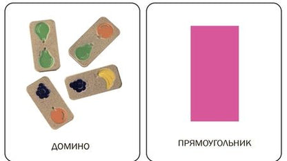 Фотография книги "Гусева, Гринева: Формы. Первые карточки"