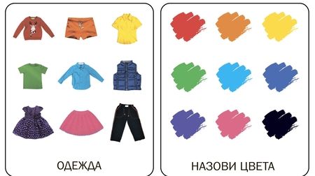 Фотография книги "Гусева, Гринева: Цвета. Первые карточки"