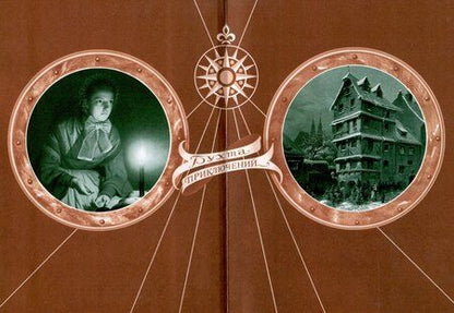 Фотография книги "Густав Бертольд: Принц-нищий Том 1"