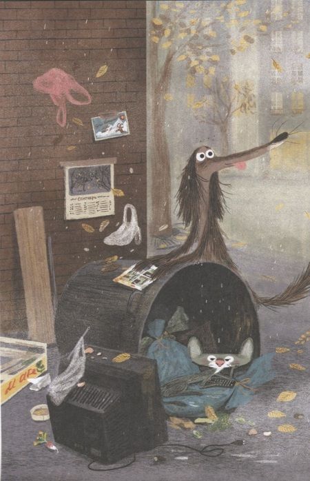 Фотография книги "Гутман: Пес Веник идет в школу"