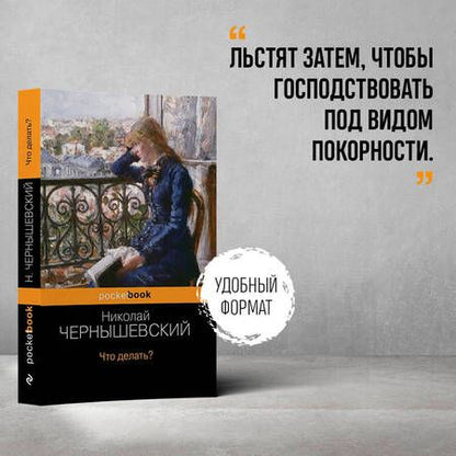 Фотография книги "Гюго: Человек, который смеется"