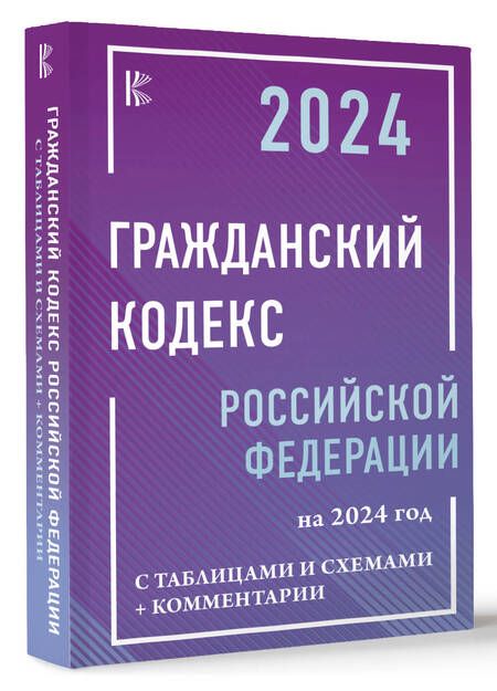 Фотография книги "Гюзель Абдулова: Скорочтение для детей"