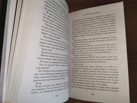 Фотография книги "Гжендович: Владыка ледяного сада. В сердце тьмы"