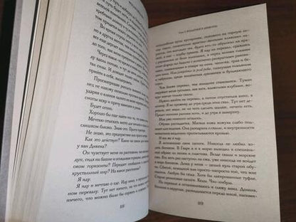 Фотография книги "Гжендович: Владыка ледяного сада. В сердце тьмы"