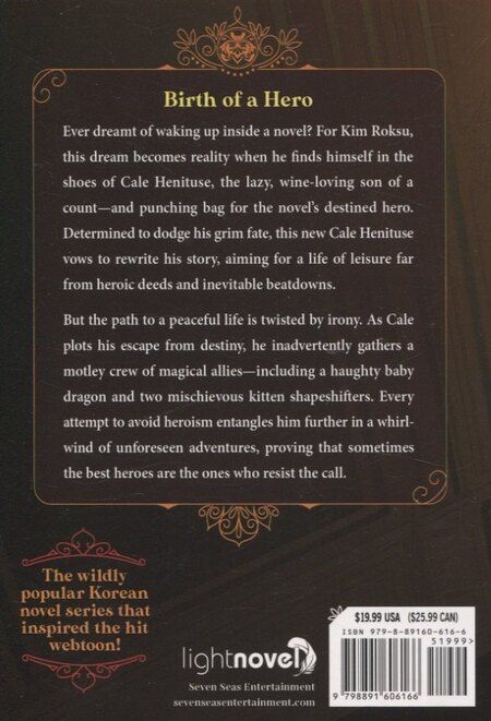 Фотография книги "Han-ryeo Yu: Lout of Counts Family (Novel) Vol. 1"