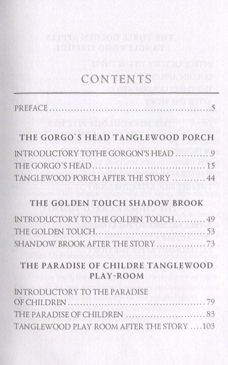 Фотография книги "Hawthorne, Готорн: A Wonder Book for Girls and Boys"