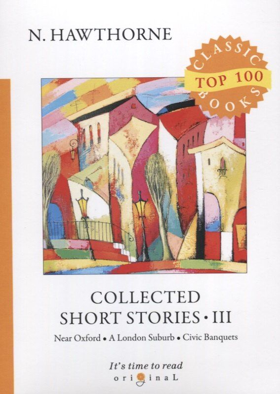 Обложка книги "Hawthorne, Готорн: Collected Short Stories III = Сборник коротких рассказов III: на англ.яз"