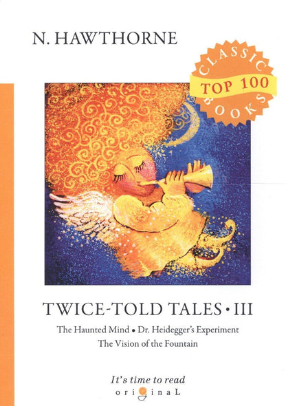 Обложка книги "Hawthorne, Готорн: Twice-Told Tales III. The Haunted Mind. Dr. Heideggers Experiment. The Vision of the Fountain"