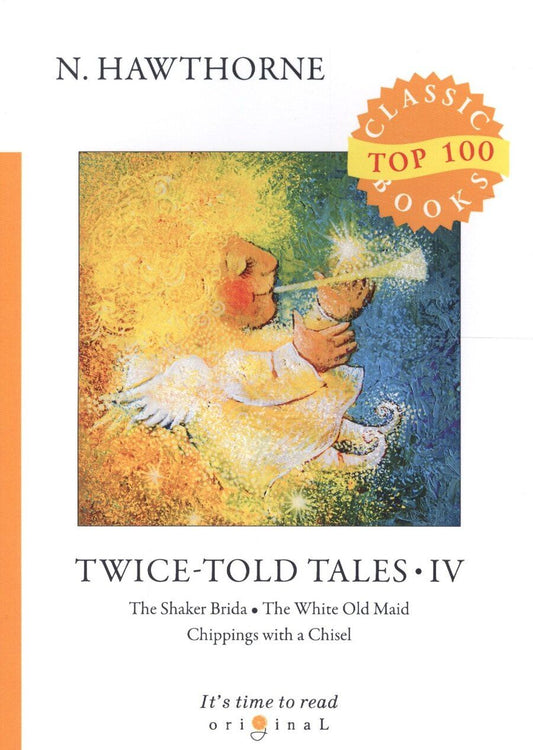 Обложка книги "Hawthorne, Готорн: Twice-Told Tales IV = Дважды рассказанные истории IV: на англ.яз"