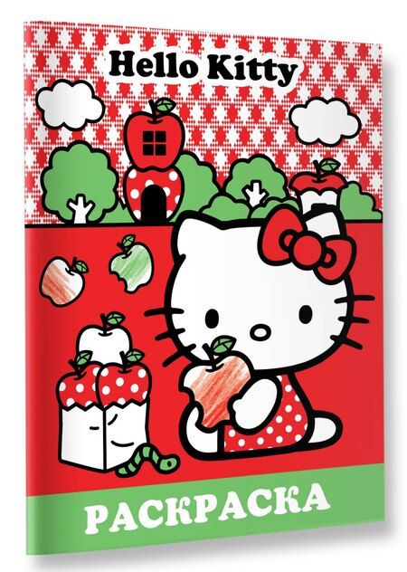 Фотография книги "Hello Kitty. Раскраска"
