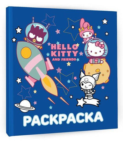 Фотография книги "Hello Kitty and Friends. Раскраска"