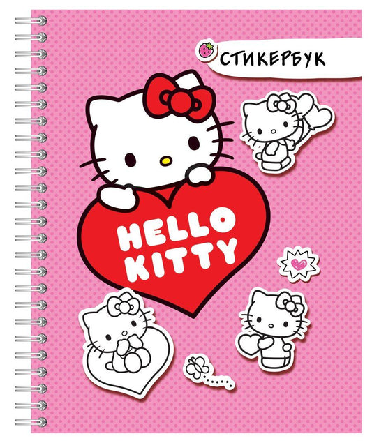 Обложка книги "Hello Kitty: стикербук"