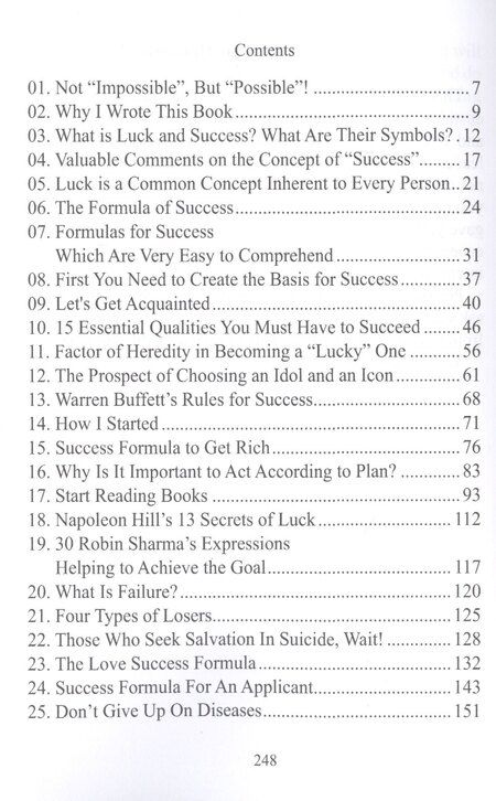 Фотография книги "Homework Let’s Learn the Formula Of Success: кн. на англ.яз"